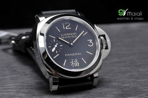 panerai fu watch|Panerai Luminor Marina PAM 366 Fu (福) Limited Edition Luxury .